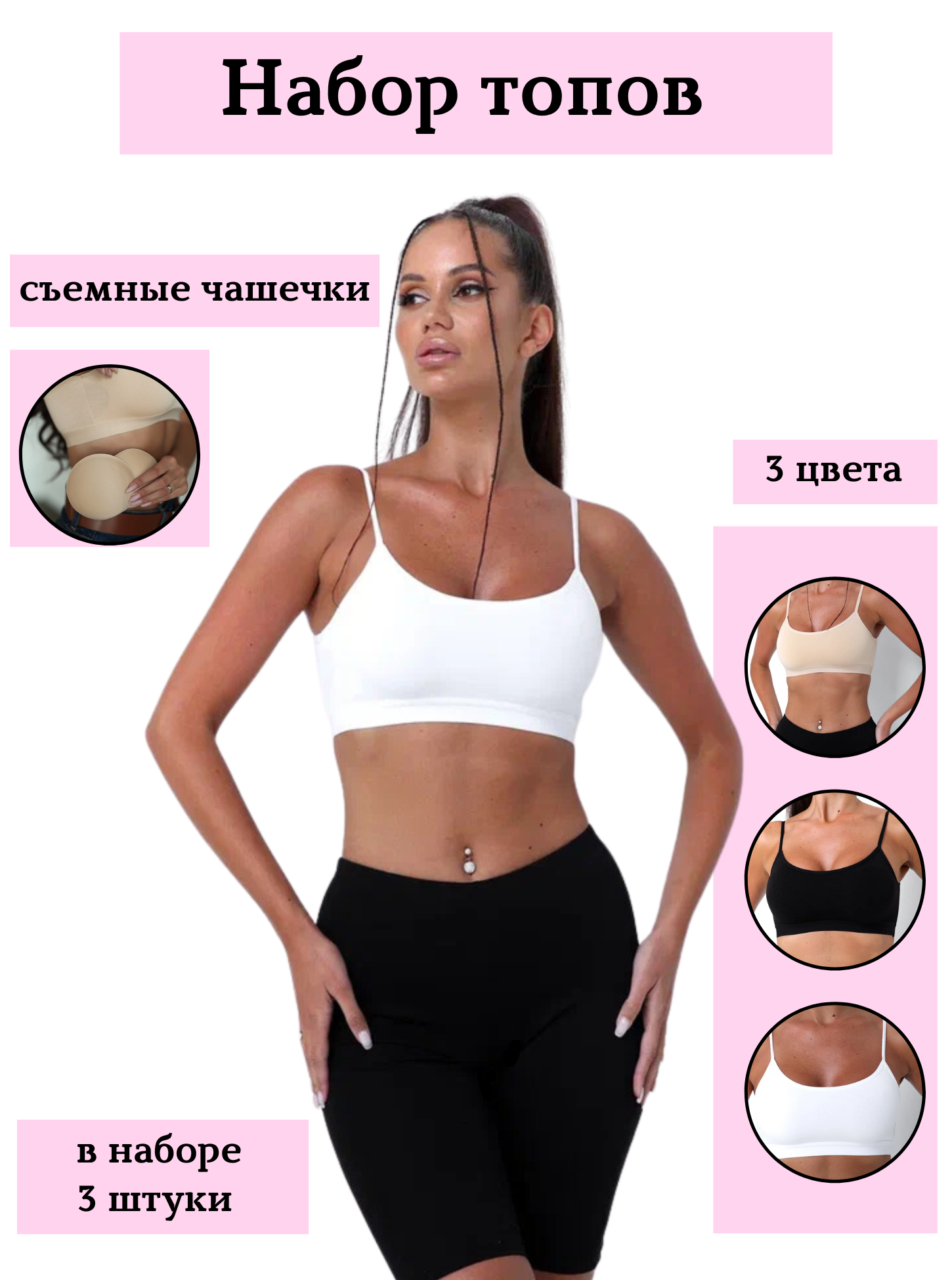 Купить Майка Berrak за 2579р. с доставкой