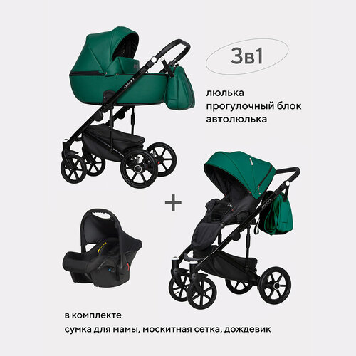 фото Универсальная коляска riko ozon ecco 3 в 1, 22