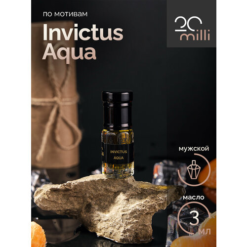 Духи по мотивам Invictus Aqua (масло), 3 мл