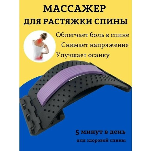 Тренажер магнитная терапия массажер для спины растяжка шеи инструменты для массажа шейная подушка поддержка поясничного отдела позвоночника ко