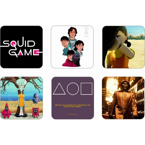 3D стикеры Игра в кальмара, 3д наклейки на телефон, №2 6 шт. 3х3 см