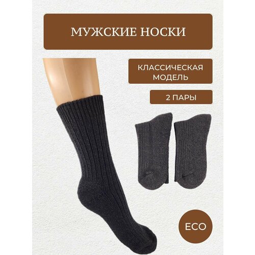 фото Носки , размер 40-45, коричневый нет бренда