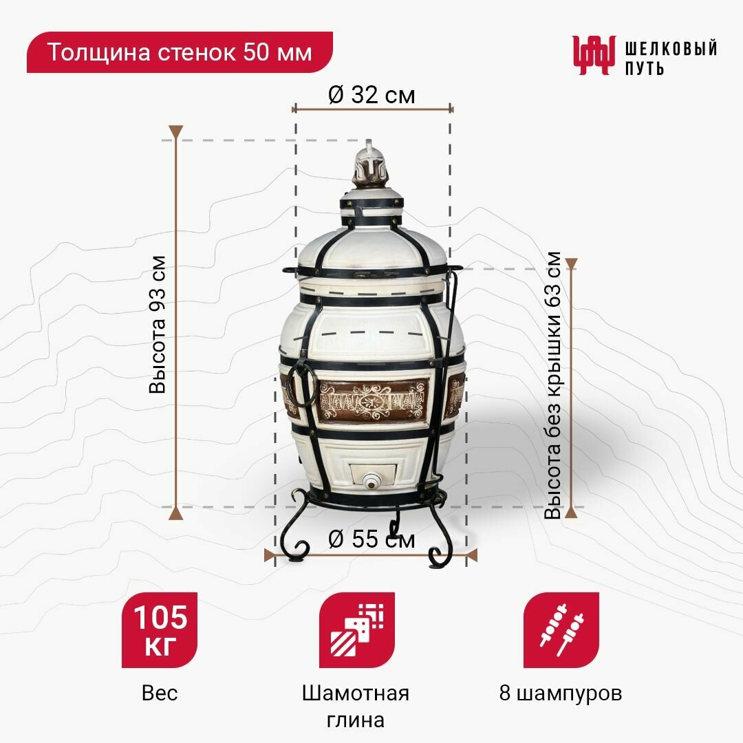 Тандыр "Гектор" с откидной крышкой + подставка и чехол - фотография № 2