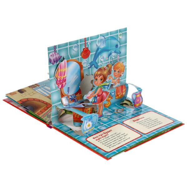 "УМКА". 5 СКАЗОК И ПОТЕШЕК (ПАНОРАМКА А4) ФОРМАТ:260Х198ММ. ПЕРЕПЛЕТ, ОБЪЕМ 12 СТР. в кор.10шт - фото №11