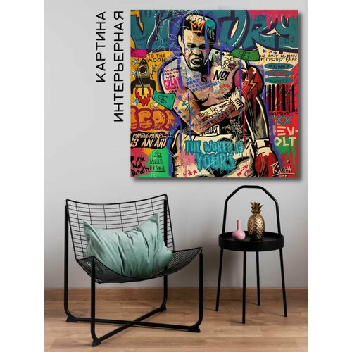 Картина на холсте интерьерная боксер Мухаммед Али на стену в стиле граффити - арт