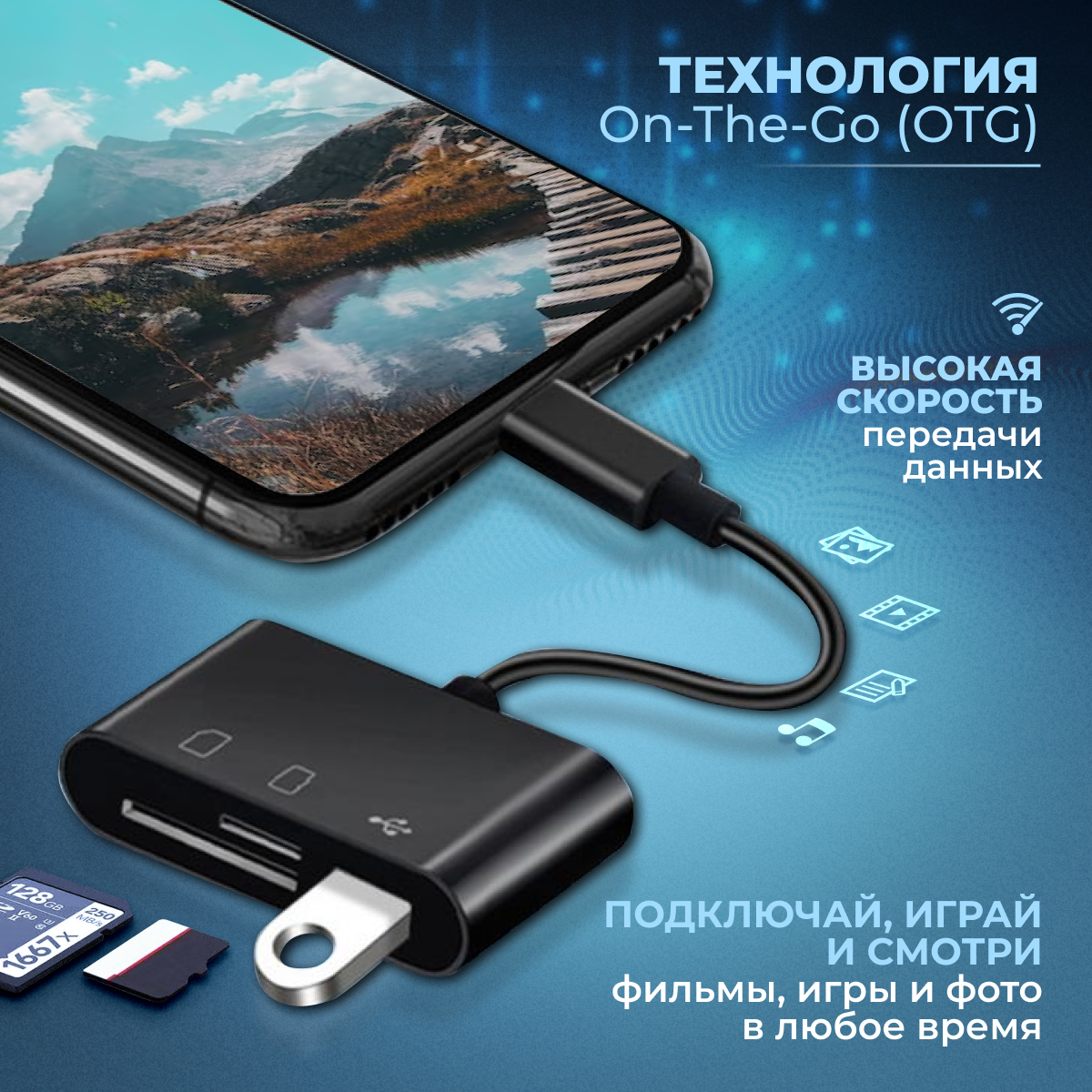 Кардридер 5 в 1 универсальный USB Type C Micro USB, устройство для чтения SD-карт памяти, U-диск, OTG адаптер, конвертер для планшетов, черный