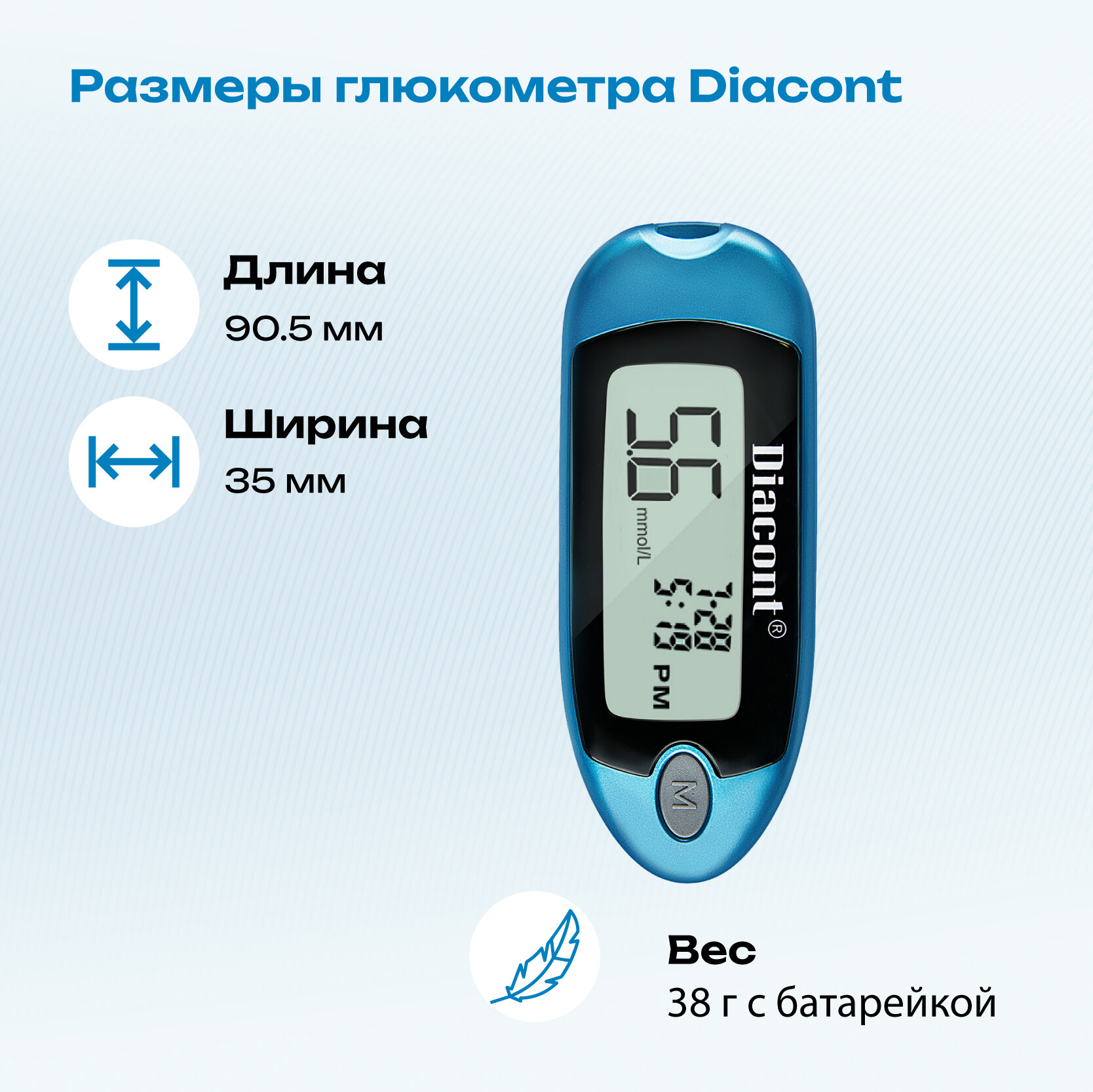 Глюкометр Diacont (Диаконт) с принадлежностями ОК Биотек Ко., Лтд. - фото №14