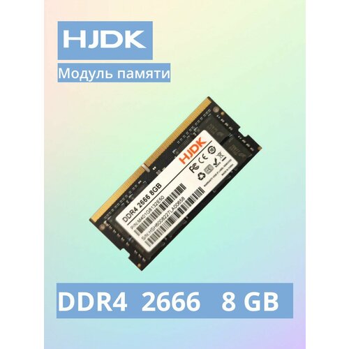 Модуль памяти HJDK SODIMM DDR4 2666 8GB M401G8132E50 OEM