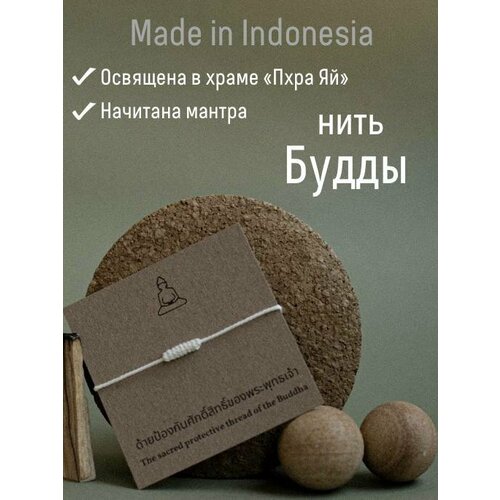 фото Браслет-нить, белый нет бренда