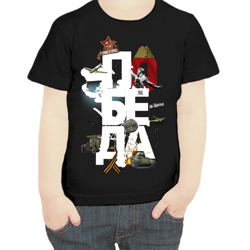 фото Футболка , размер 104, черный нет бренда