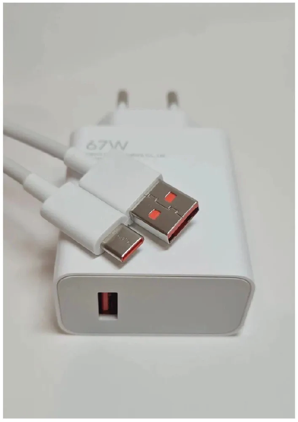 Сетевое зарядное устройство Xiaomi 67W Charging Combo USB-C белый — фото 1