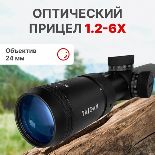 фото Прицел taigan er 1.2-6x24ir hk black