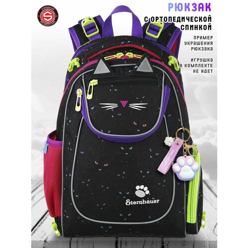Рюкзак школьный для девочки с ортапедической спинкой для начальной и средней школы STERNBAUER + Мешок для сменной обуви