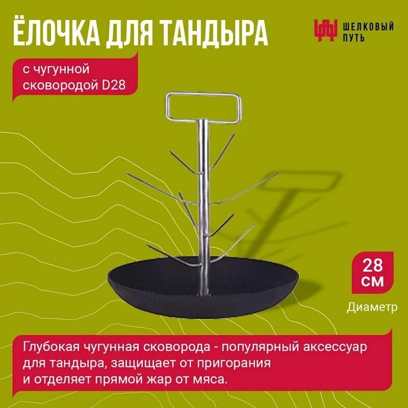 Набор "Премиум +": "Тандыр "Атаман" с откидной крышкой, со столиками+ аксессуары — фото 4