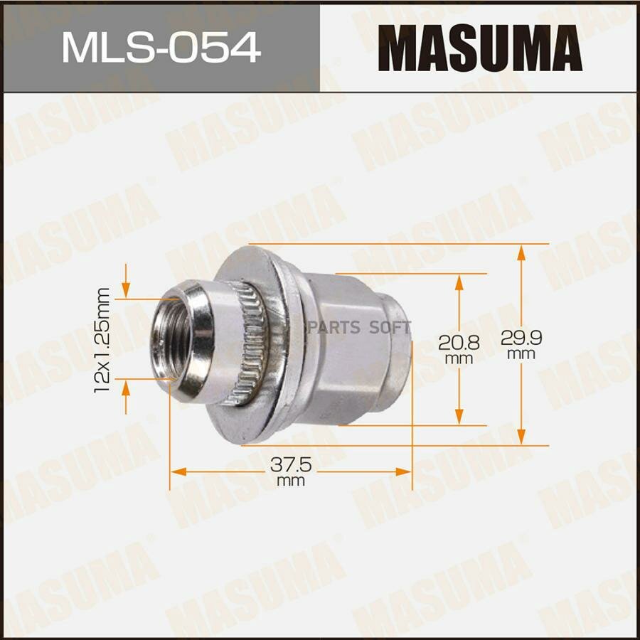 MLS-054 Гайка колесная Masuma M12x1.25 под ключ 21 5 шт.