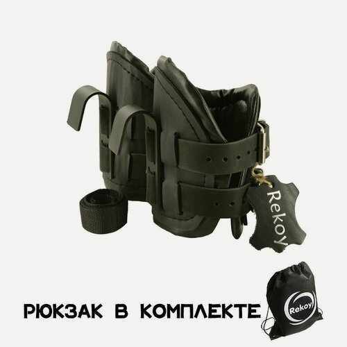 Изображение товара Гравитационные инверсионные ботинки крюки для ног на турник Rekoy KHZ19 для виса вниз головой, черные
