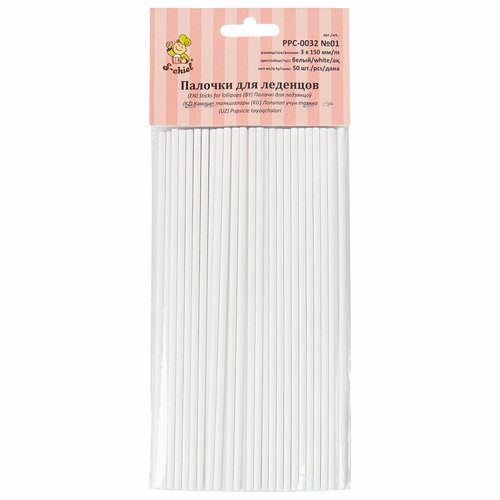 Бумажные палочки для леденцов S-CHIEF PPC-0032 3 х 150 мм 50 шт 01 белый 179₽