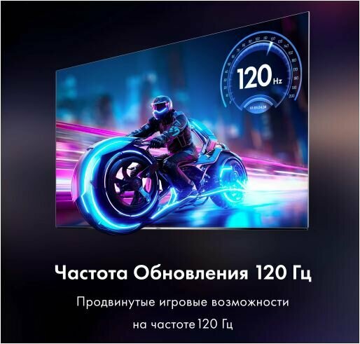 Телевизор Haier 55 OLED S9 Ultra — фото 1