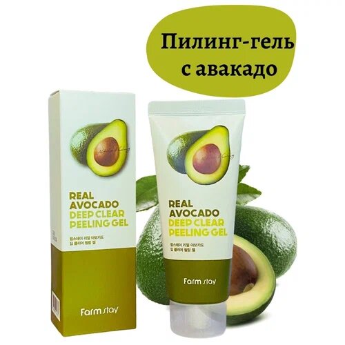 Farmstay пилинг-гель для лица Deep Clear Peeling Gel Real Avocado, 100 мл