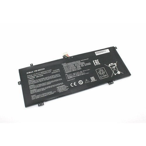 Аккумулятор C41N1825 для ноутбукa Asus VivoBook 14 X403FA, X403JA, 15.4V 4680mAh