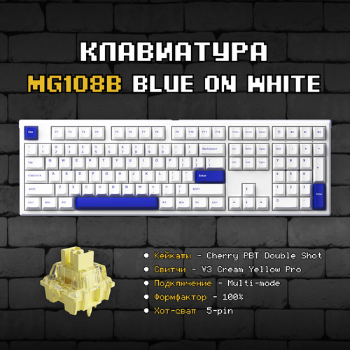 Механическая клавиатура Monsgeek MG108B White, белая, RGB, Hotswap, 3MOD, 3000mAh, Akko V3 Pro