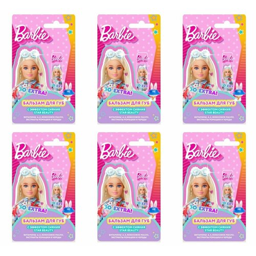 Barbie Бальзам для губ сияние Star Beauty 4,2 г, 6 шт