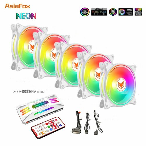 Вентиляторы aRGB комплект 5шт для корпуса / низкий уровень шума/ aRGB музыкальный контроллер с пультом