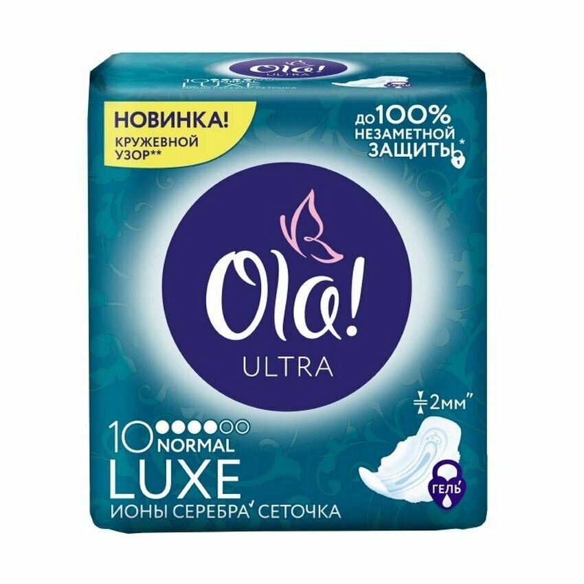 Ola! Прокладки Ultra Normal LUXE, Ионы серебра, 10 штук в упаковке /