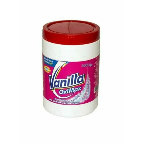 Vanilla Пятновыводитель для белья, 