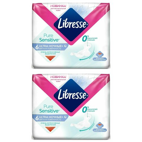 Libresse Ultra PURE Sensitive Ночные, мягкая поверхность, 6 шт/уп, 2 шт