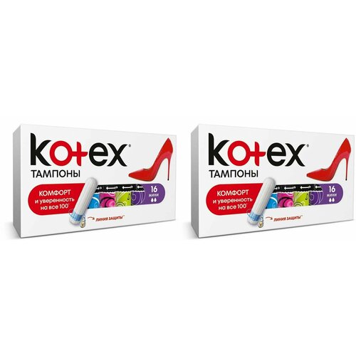 Kotex Тампоны женские Mini 16 шт, 2уп.