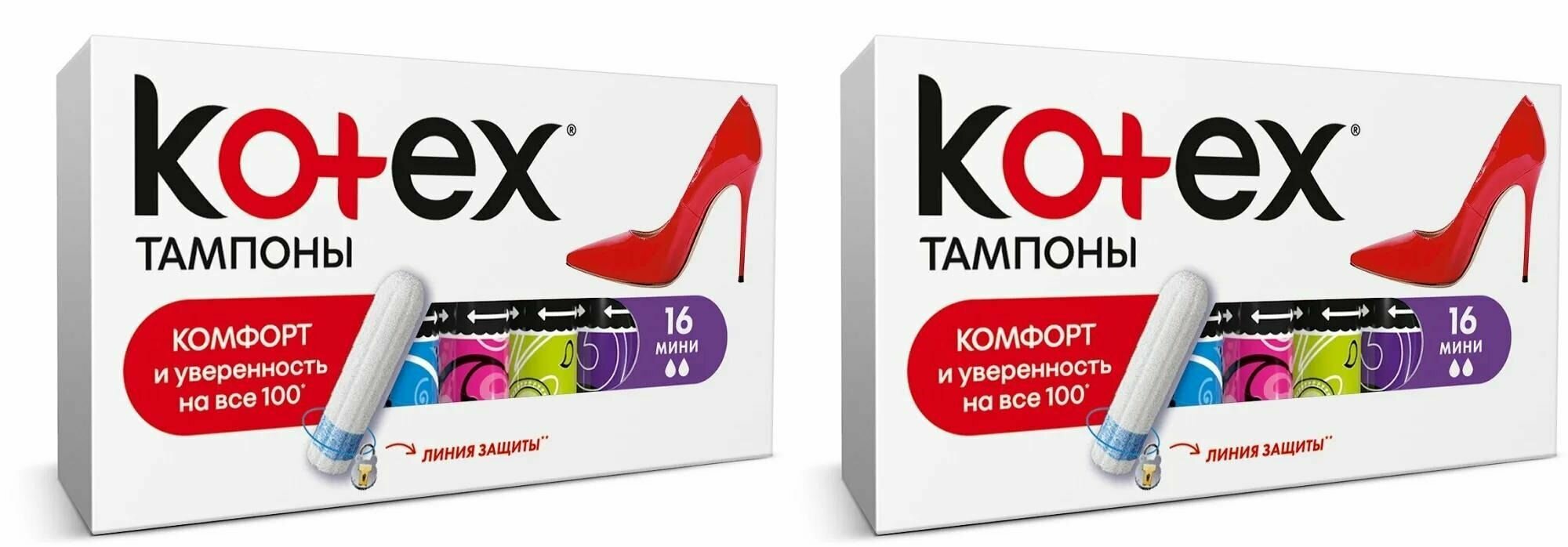 Kotex Тампоны женские Mini 16 шт, 2уп.