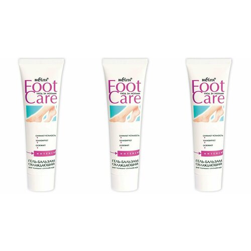 Белита Foot Care Гель-бальзам для горящих ступней ног Охлаждающий, 100 мл, 3 шт/ bielita гель бальзам для ступней ног foot care охлаждающий 100 мл