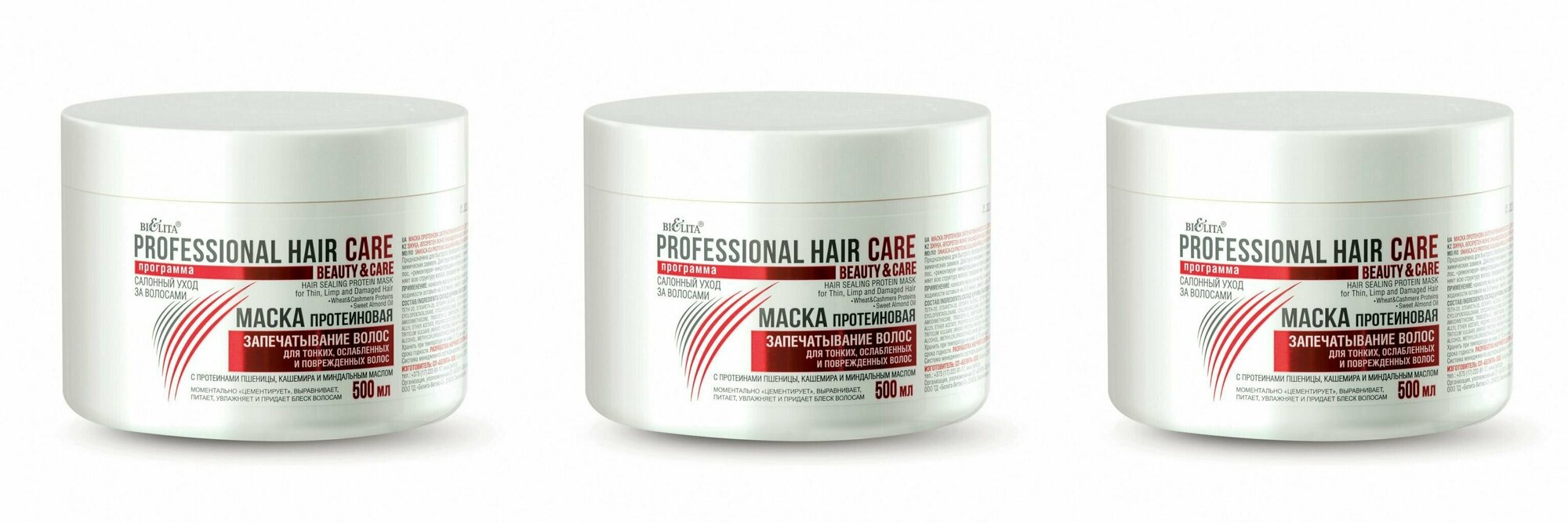 Маска протеиновая запечатающая волос Hair care Белита 500 мл Белита СП ООО - фото №1