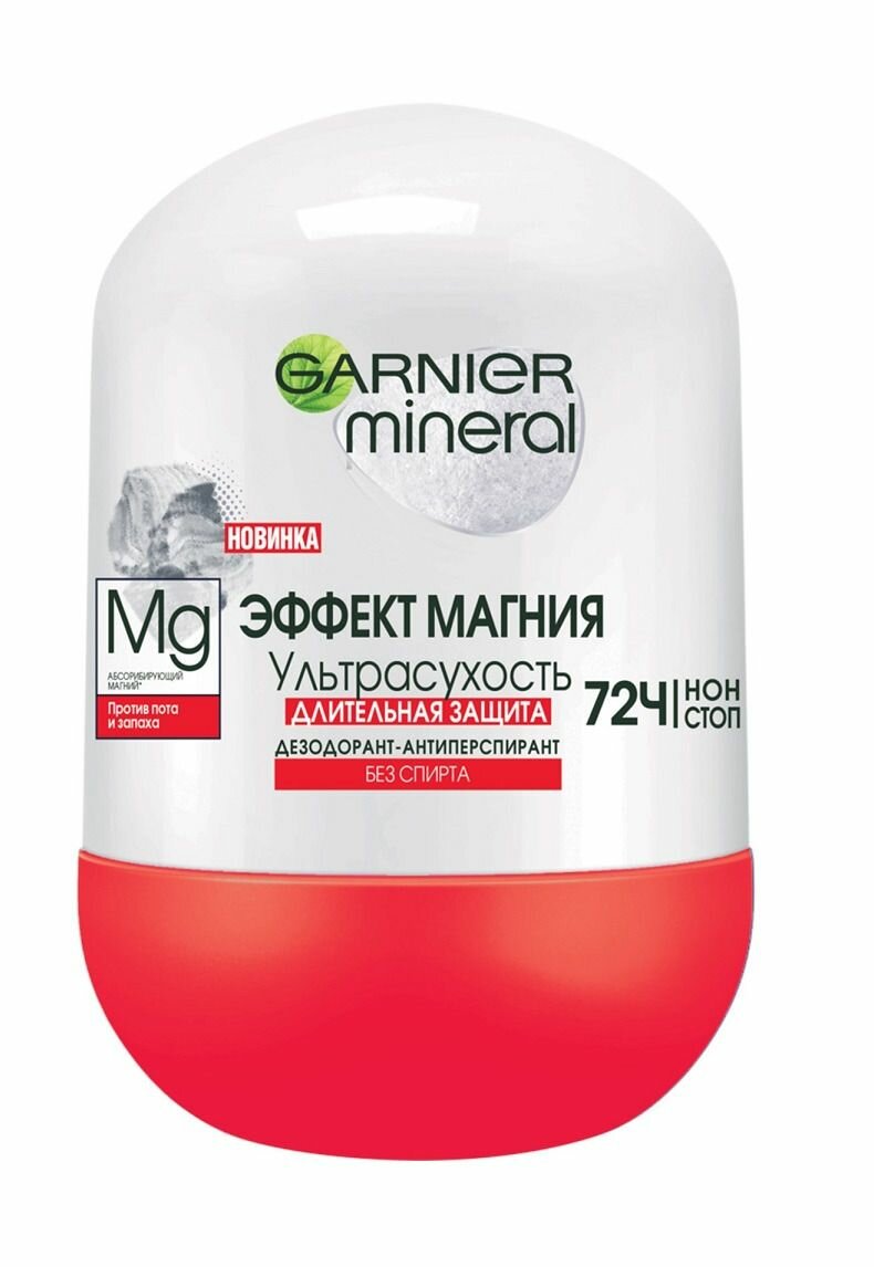 Garnier Дезодорант роликовый Эффект Магния, 50 мл, 1 шт