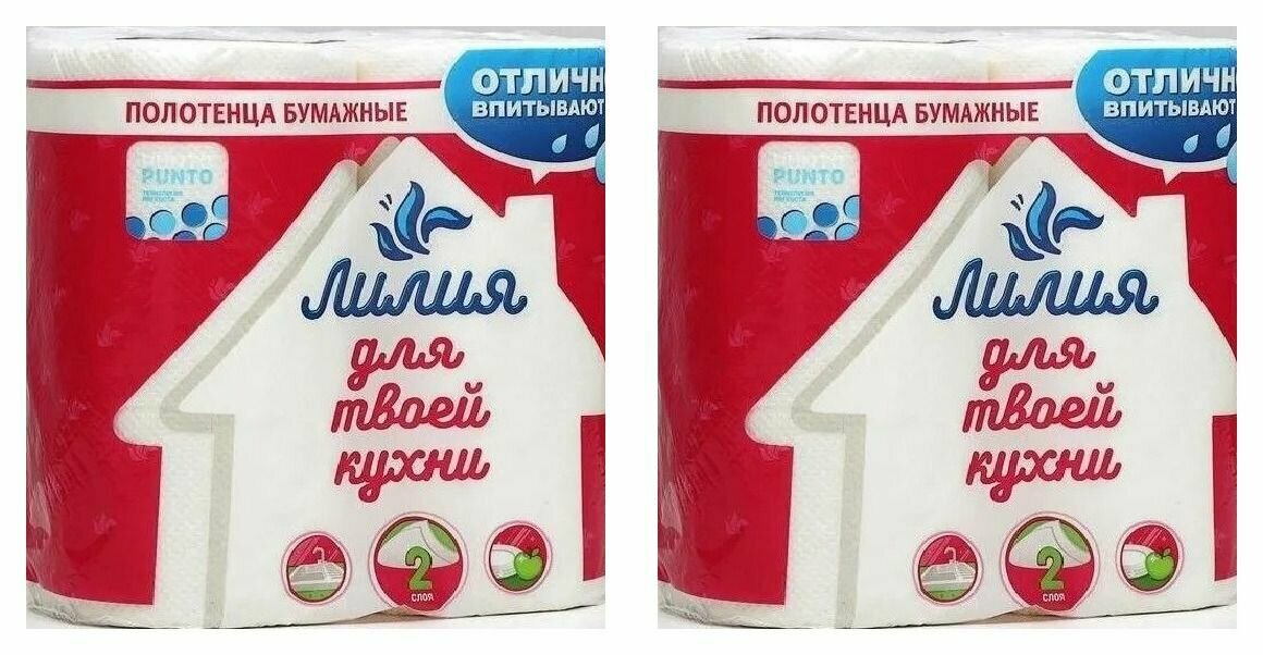 Лилия Полотенца бумажные, Белые, 2 уп