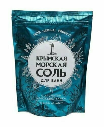 GreenField Соль для ванны морская крымская Можжевельник1100 г