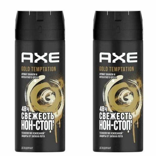 Axe Дезодорант спрей Голд Темптейшн, 150 мл, 2 шт