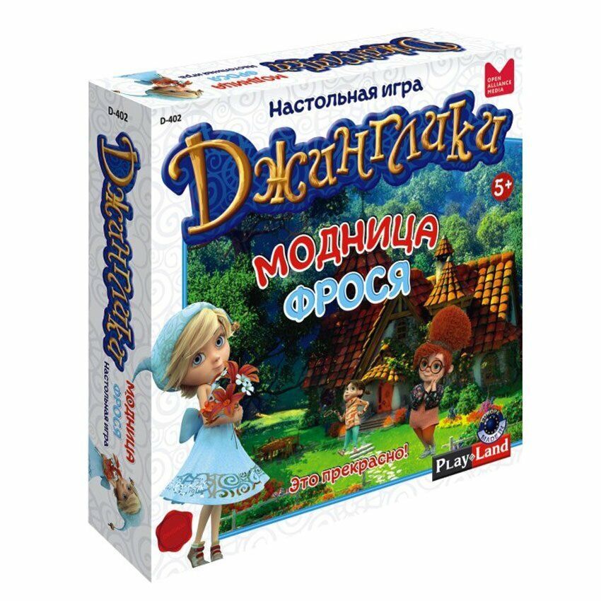 НастИгра Джинглики. Модница Фрося (Play Land) (D-402)