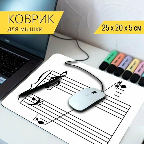 коврик для мыши с принтом музыка туба музыкальный 25x20см Коврик для мыши с принтом Музыка, примечания, музыкальный 25x20см.