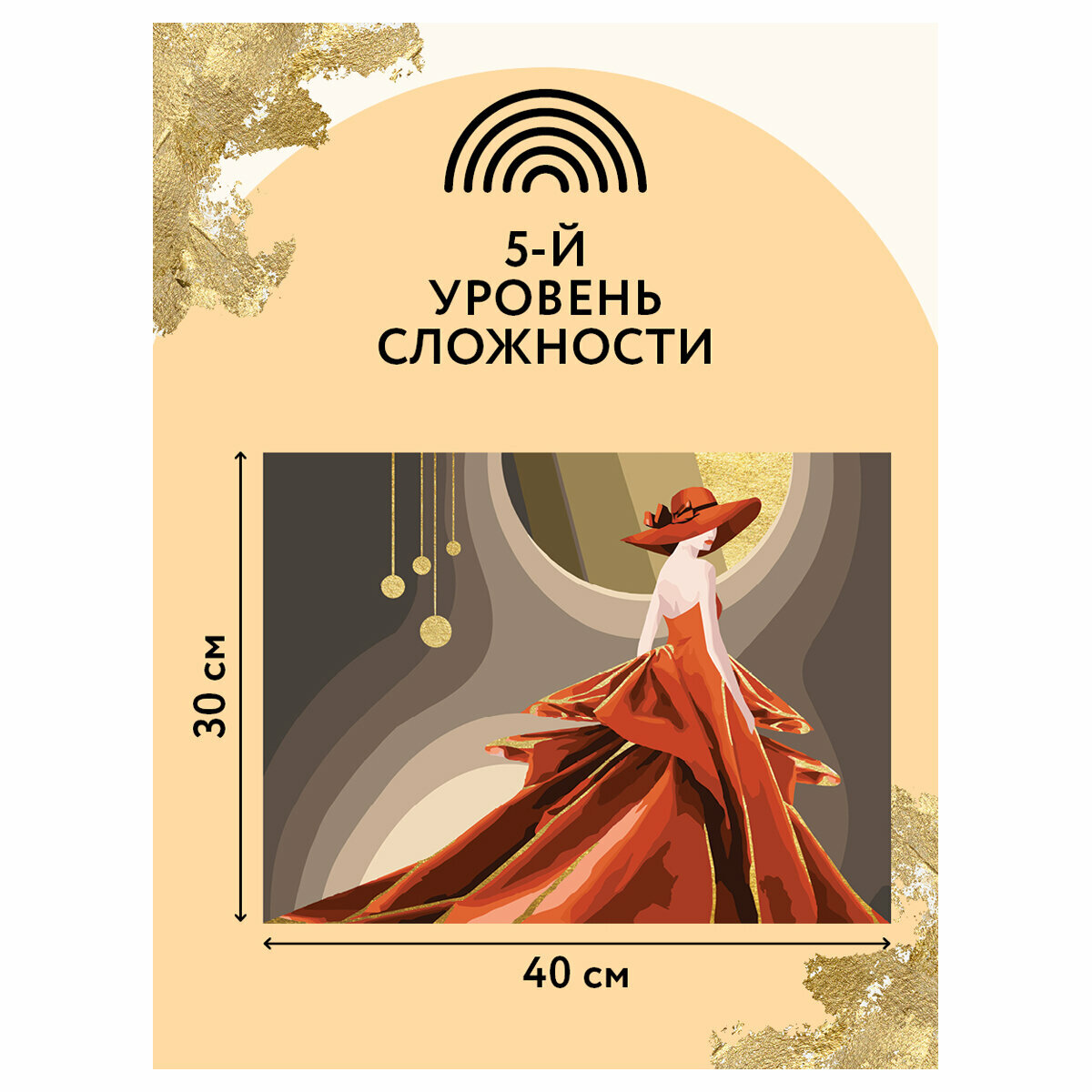 Картина по номерам Высокая мода Три совы - фото №7