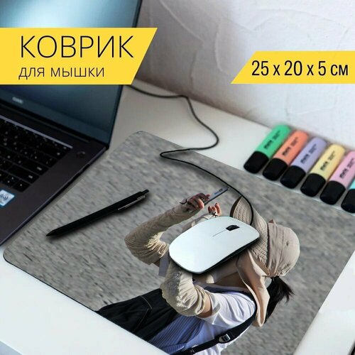 Коврик для мыши с принтом Селфи, смартфон, азиатский 25x20см.