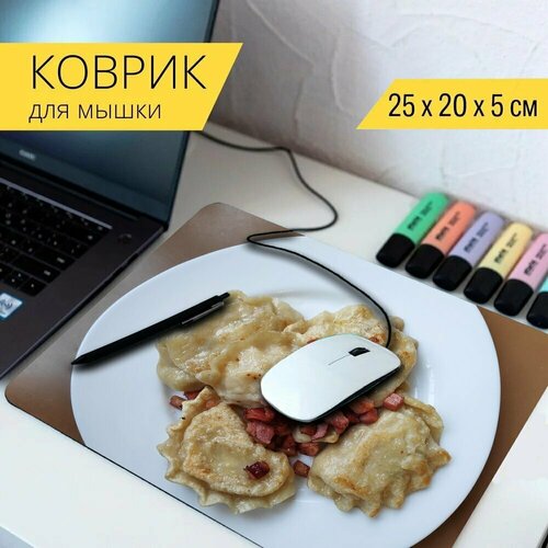 Коврик для мыши с принтом Польская кухня, вареники, пельмени 25x20см. стол пельмени польская кухня приготовление еды 65x65 см кухонный квадратный с принтом