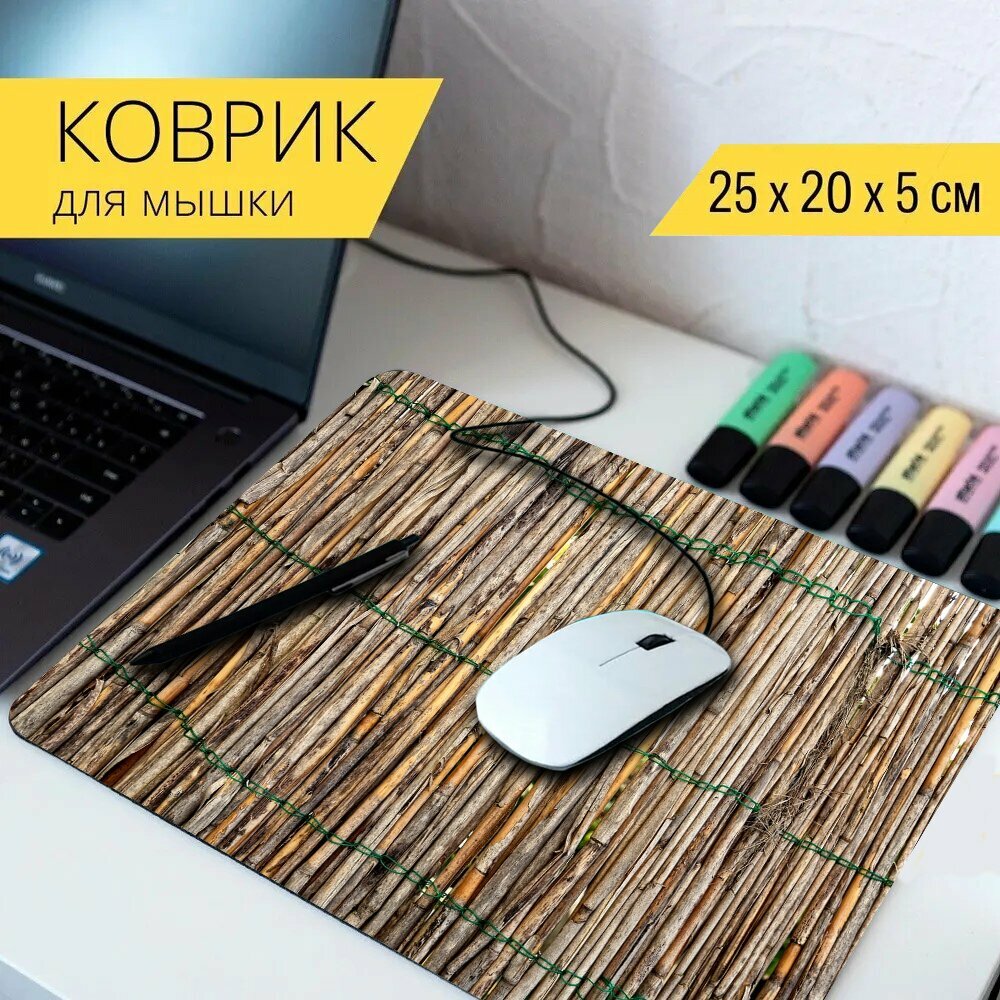 фото Коврик для мыши с принтом "Бамбуковый забор, садовый забор, бамбук" 25x20см.