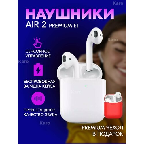 Беспроводные наушники Karo Lightning 990₽