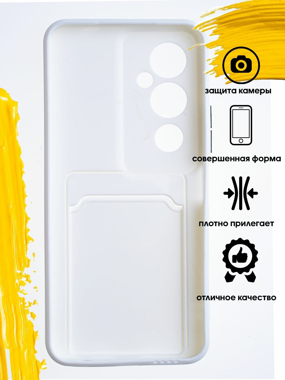 Чехол для карты на Tecno Pova 4 Pro / чехол на текно пова 4 про белый — фото 1