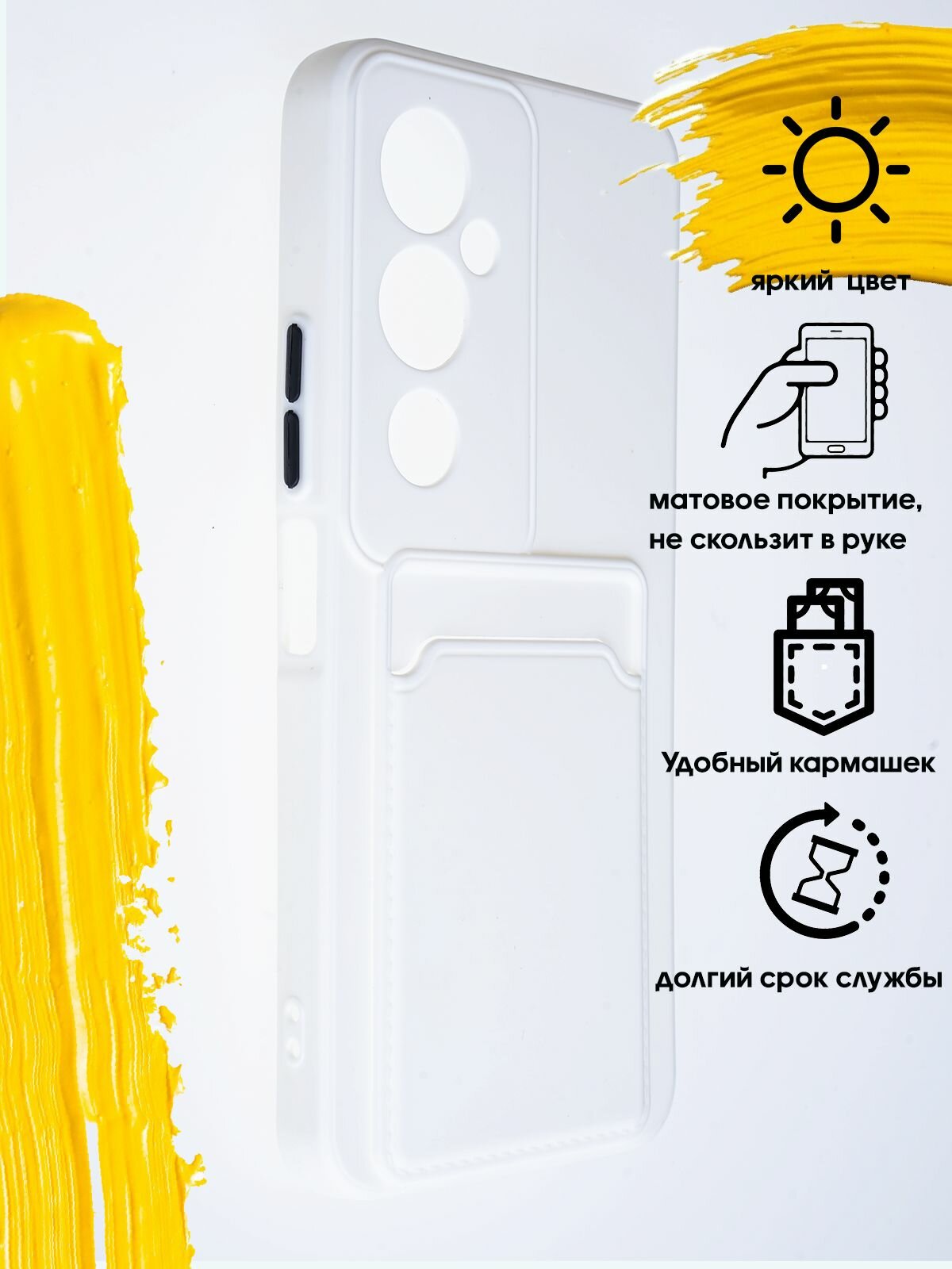 Чехол для карты на Tecno Pova 4 Pro / чехол на текно пова 4 про белый — фото 1