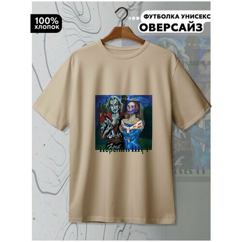 фото Футболка hypnotica, размер m, бежевый