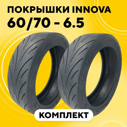 фото Покрышка 60/70-6.5 для электросамоката ninebot max g30 / g30p / g30lp, yokamura i8 (комплект, 2 шт.) нет бренда