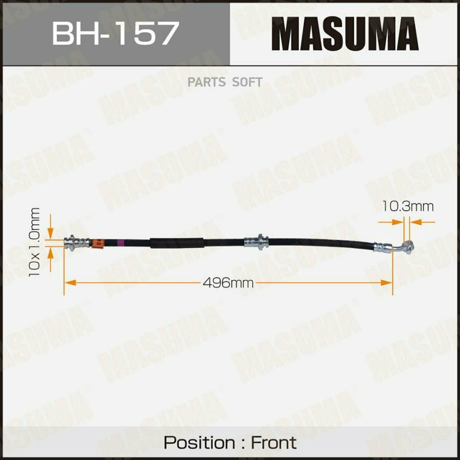 Шланг тормозной Masuma N- /front/ Prairie M12, Avenir W11 LH, bh157 MASUMA bh-157